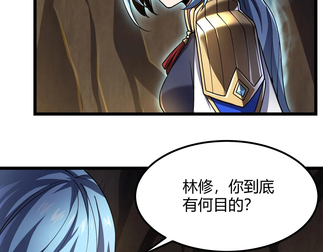 第四十九话真气入体？！ 第42页