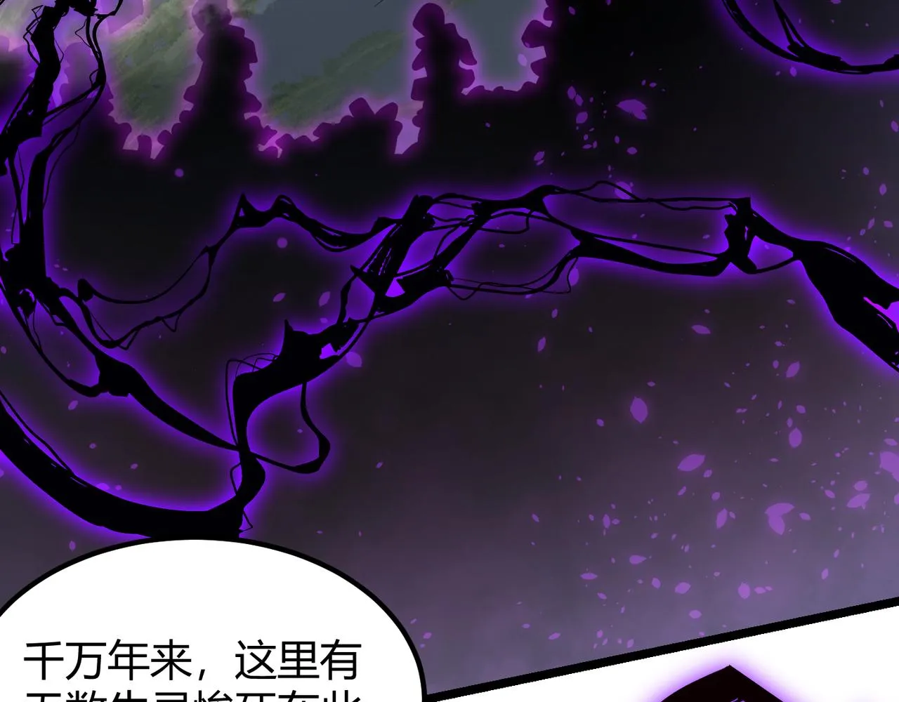 第四十九话真气入体？！ 第62页