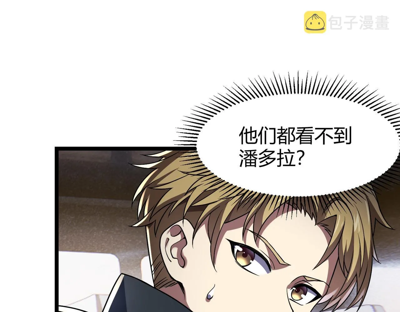第四十七话告别 第1页