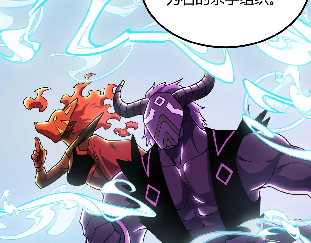 第四十七话告别 第32页