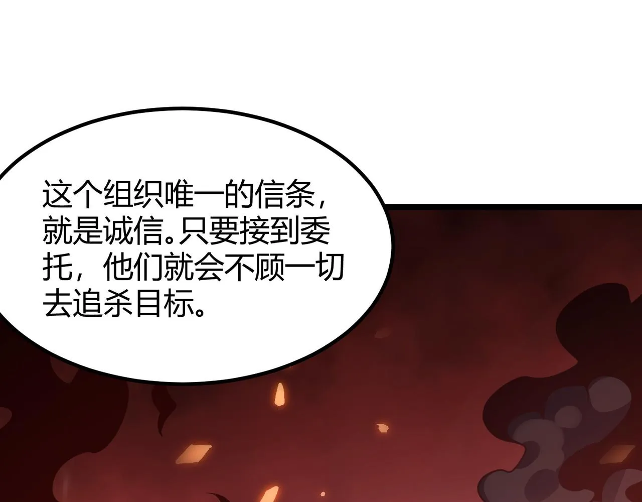 第四十七话告别 第37页