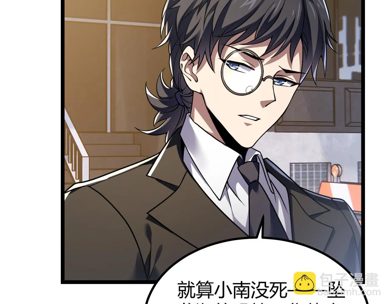 第四十七话告别 第41页