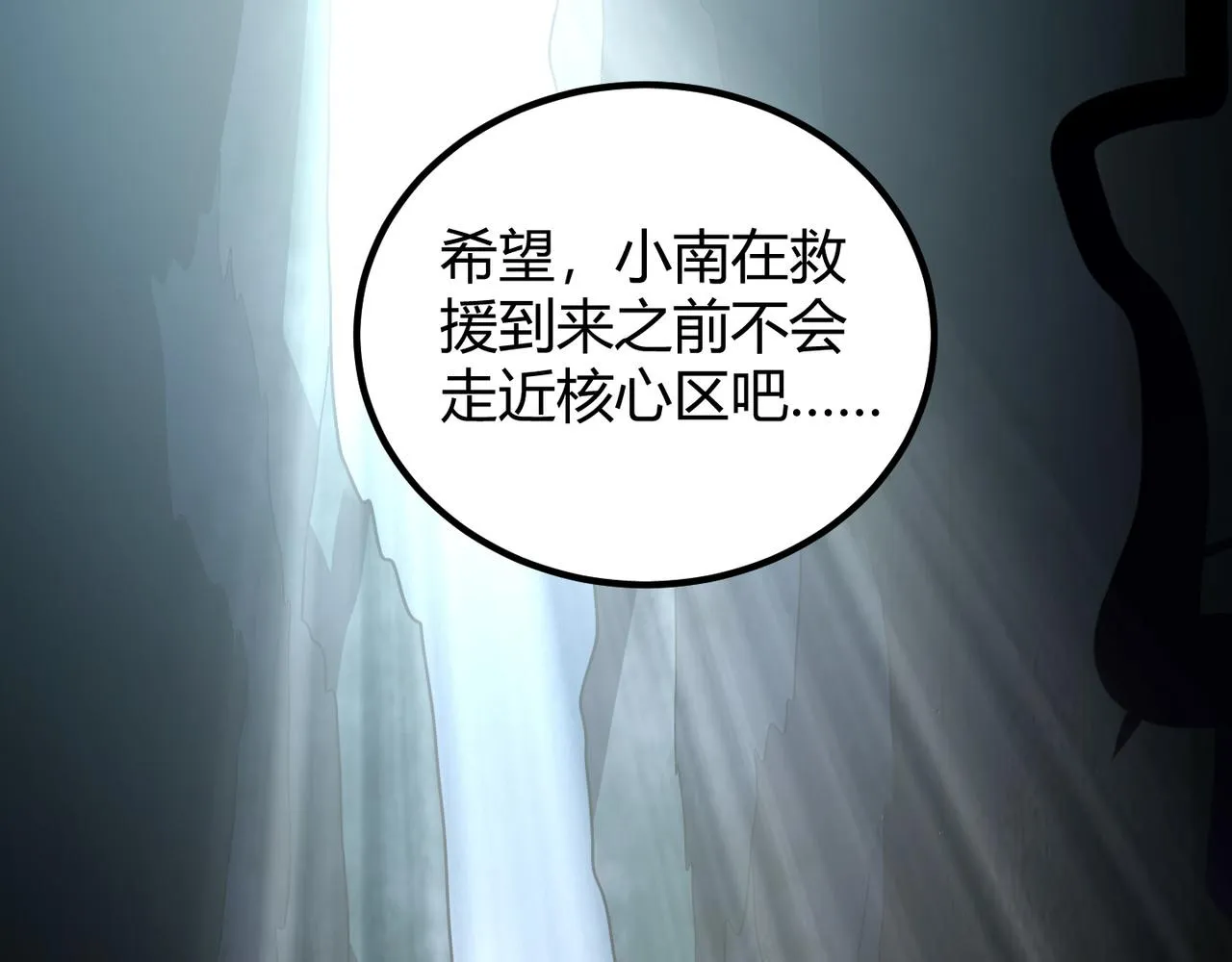 第四十七话告别 第47页