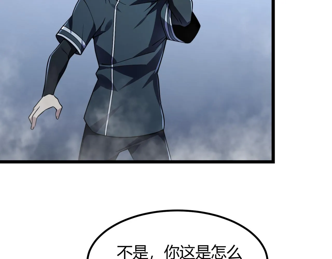 第四十七话告别 第58页