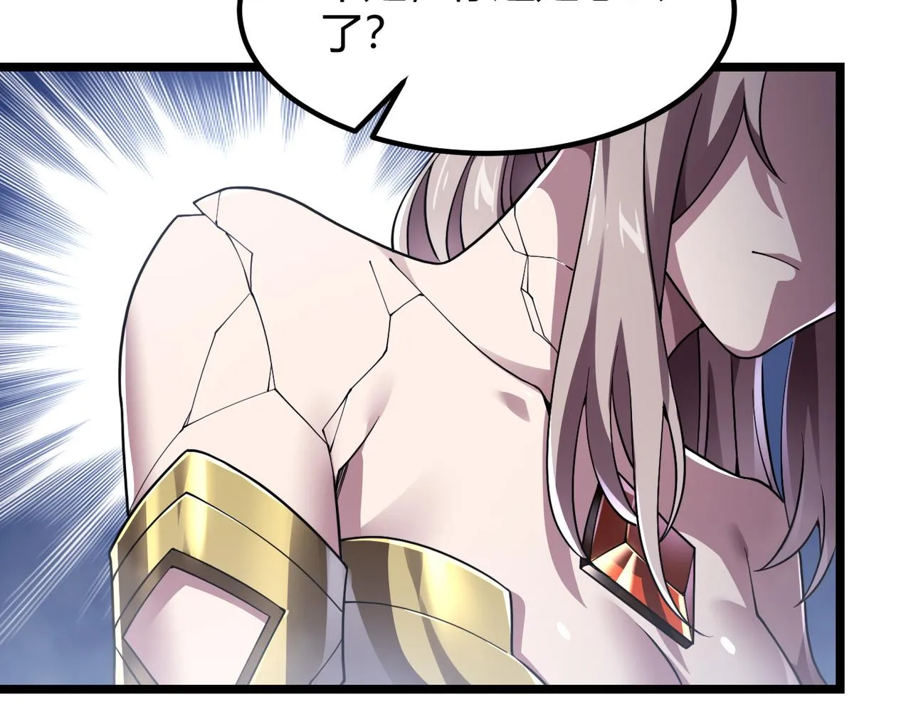 第四十七话告别 第59页