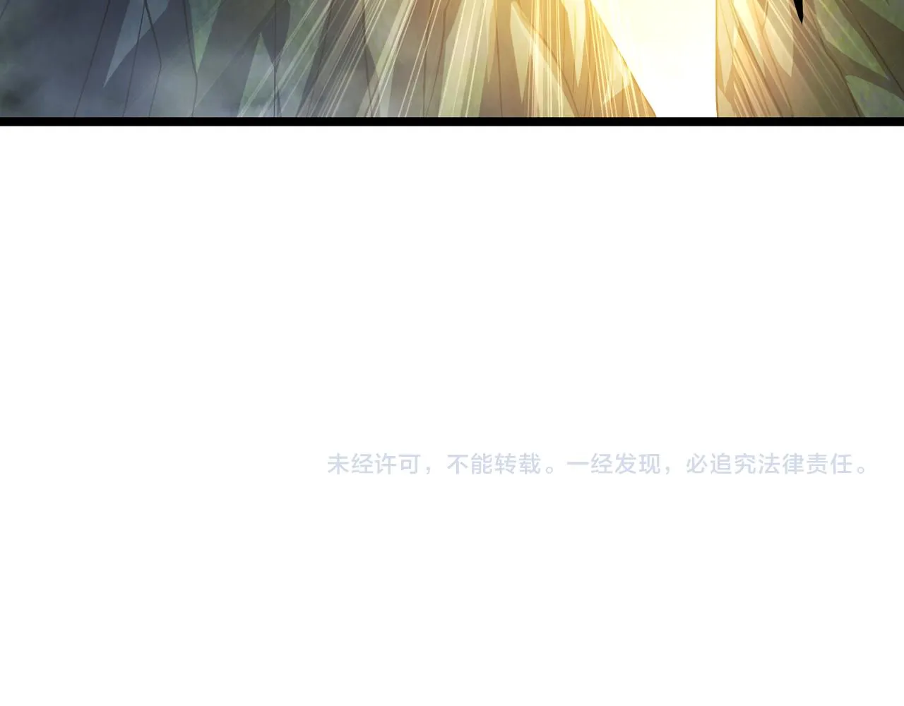 第四十八话吴折花 第124页