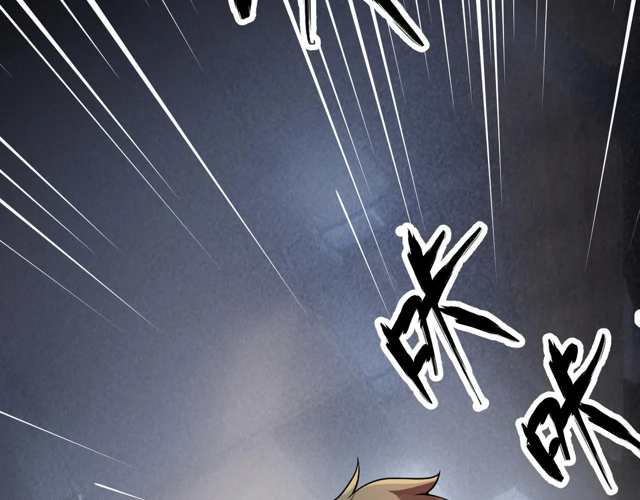第四十六话暗算 第19页