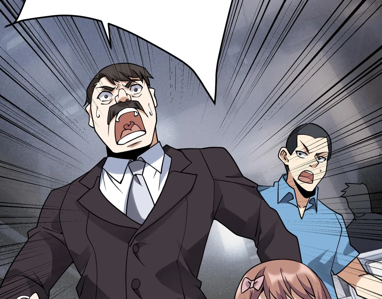第四十六话暗算 第25页