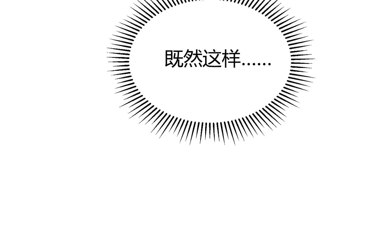 第四十六话暗算 第40页