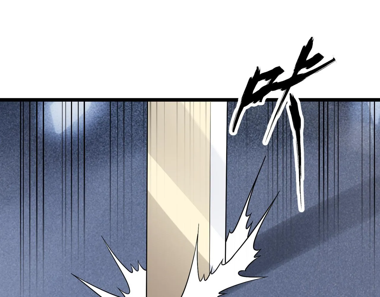 第四十六话暗算 第59页