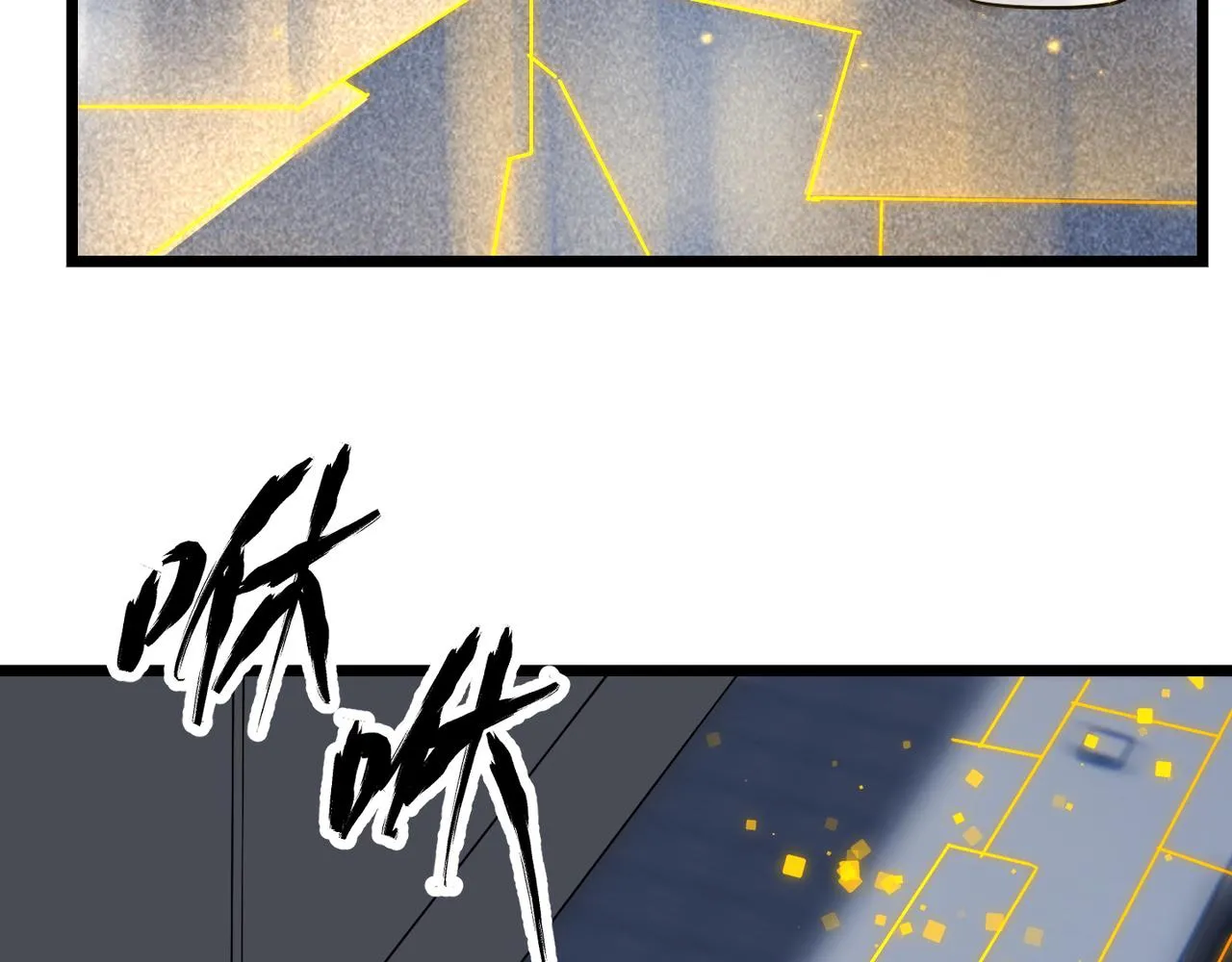 第四十六话暗算 第62页