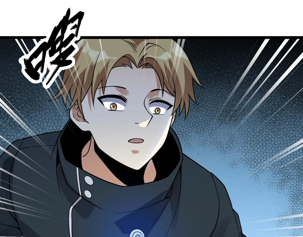 第四十六话暗算 第83页