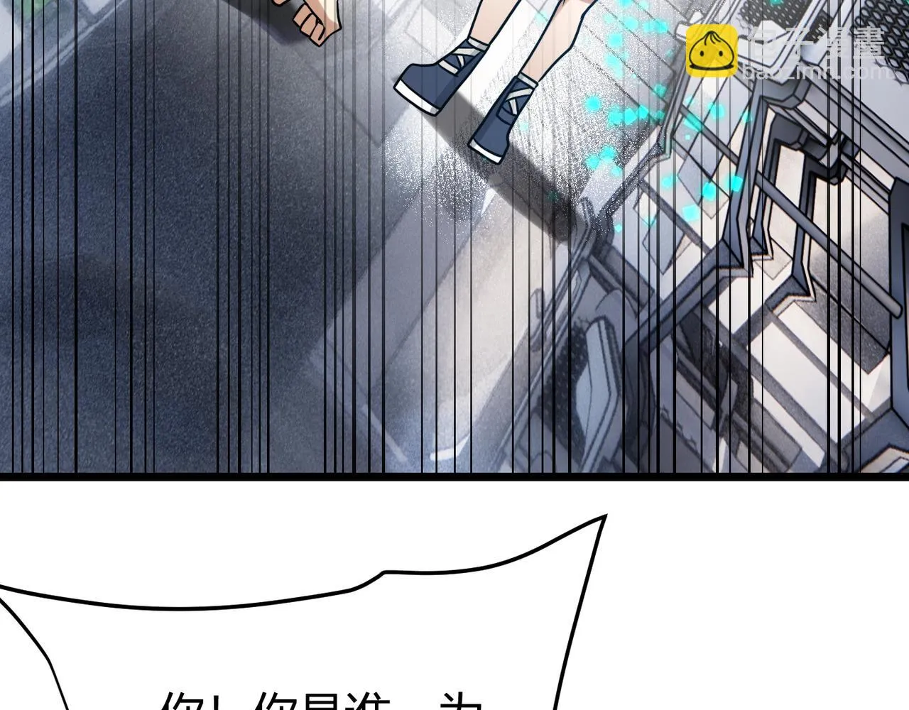 第四十六话暗算 第90页