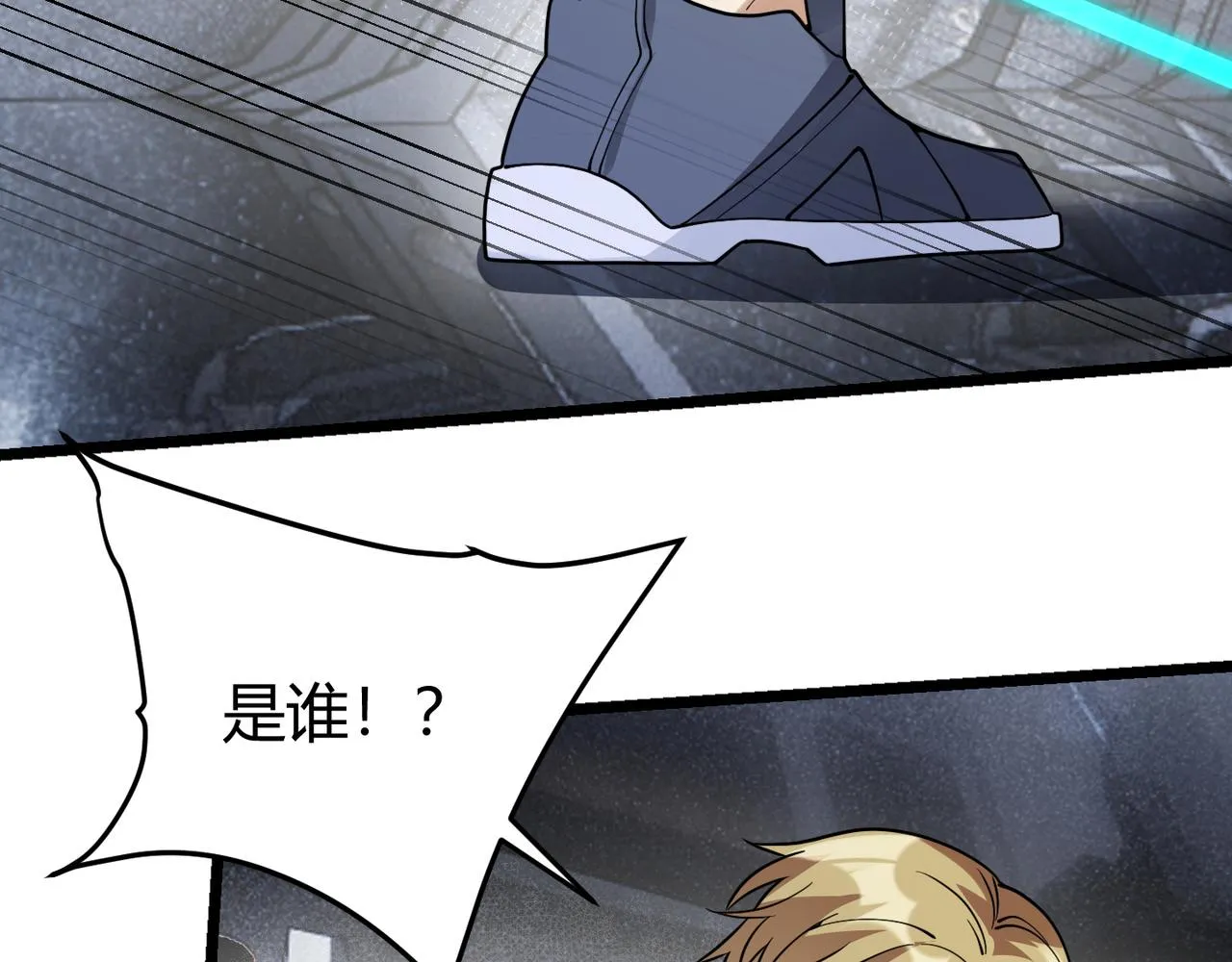 第四十六话暗算 第123页