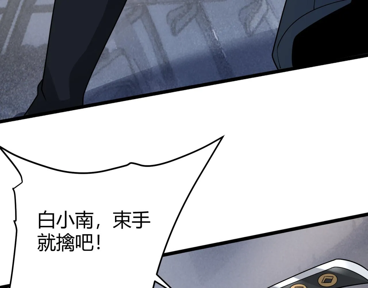 第四十六话暗算 第128页