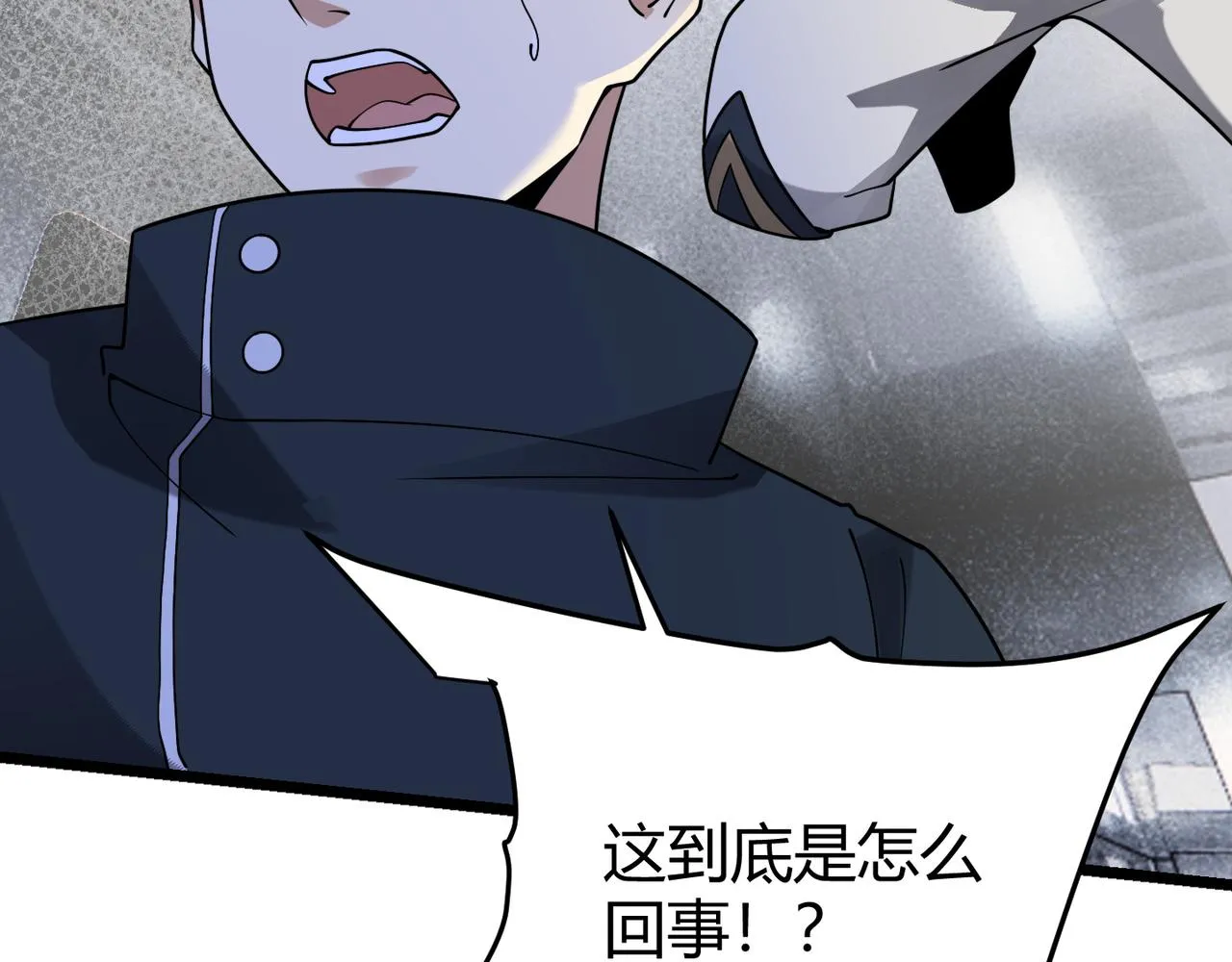 第四十六话暗算 第130页