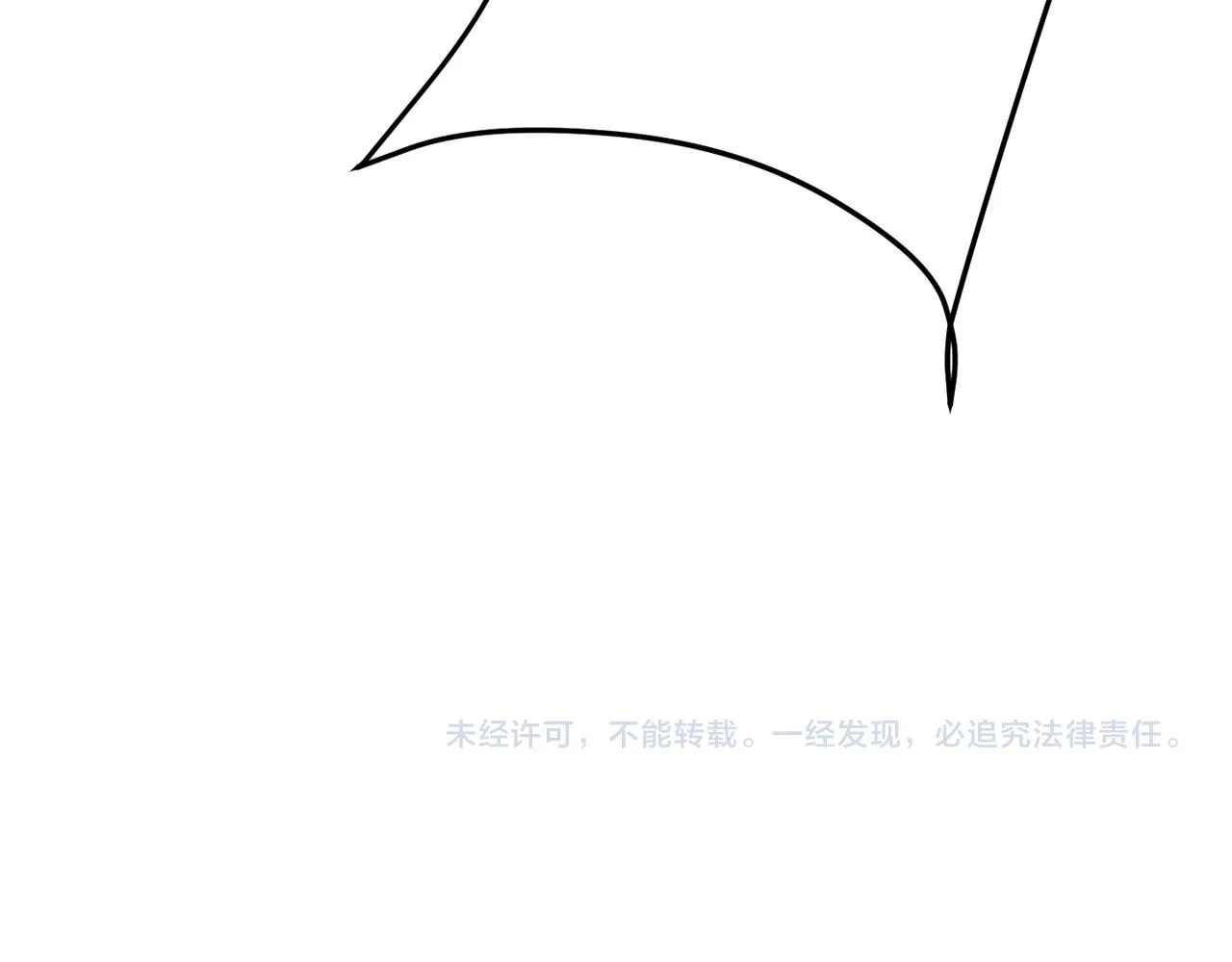 第四十六话暗算 第131页