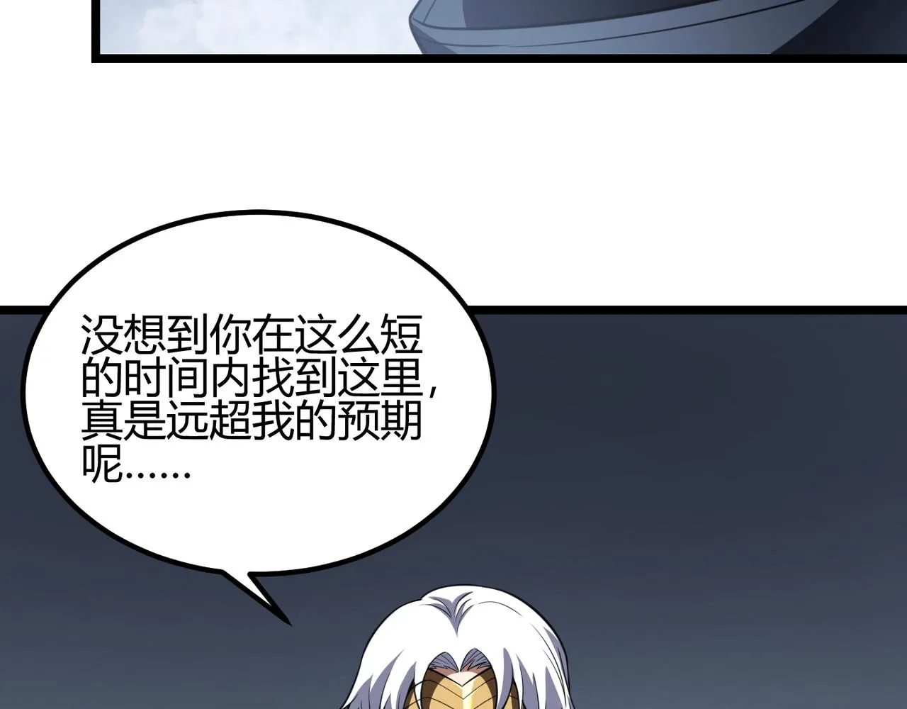 第五十五话孔壬 第13页