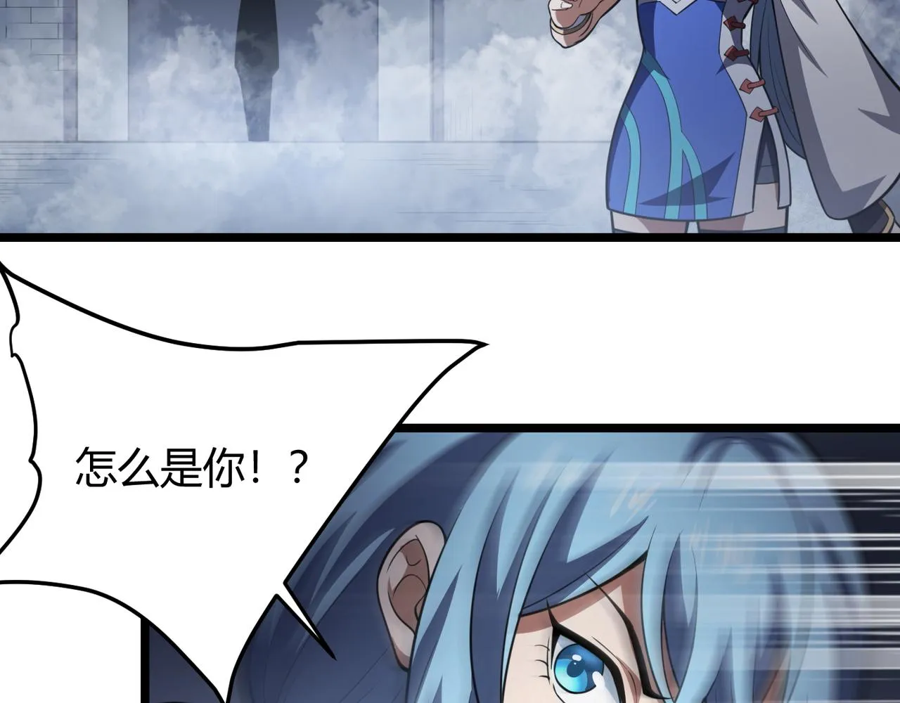 第五十五话孔壬 第28页