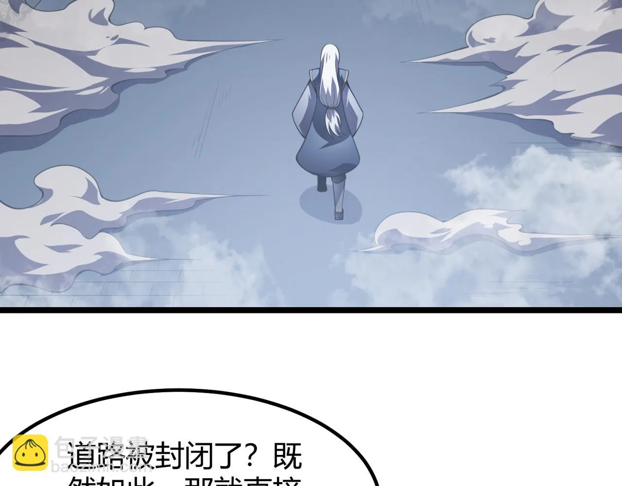 第五十五话孔壬 第62页