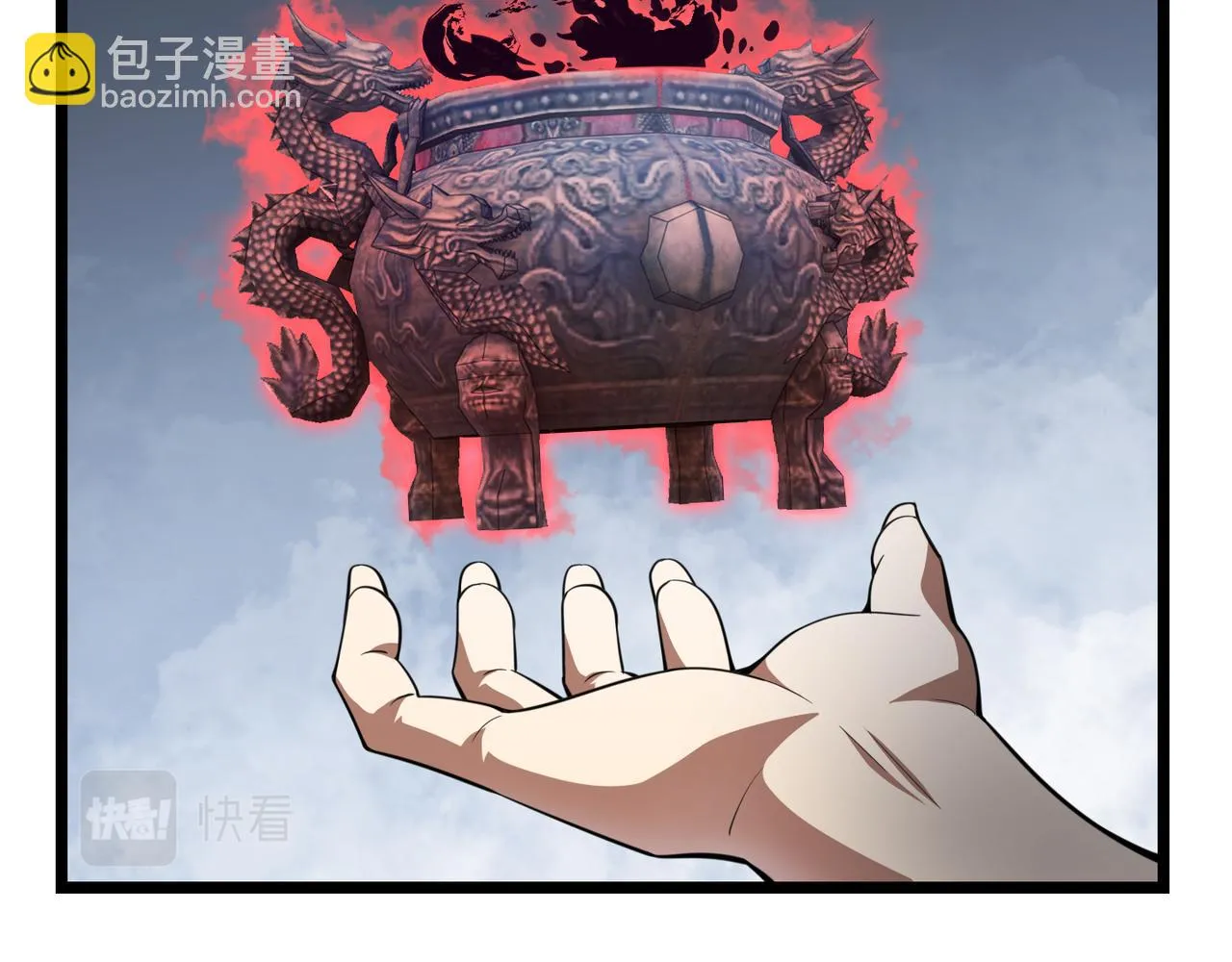 第五十五话孔壬 第65页