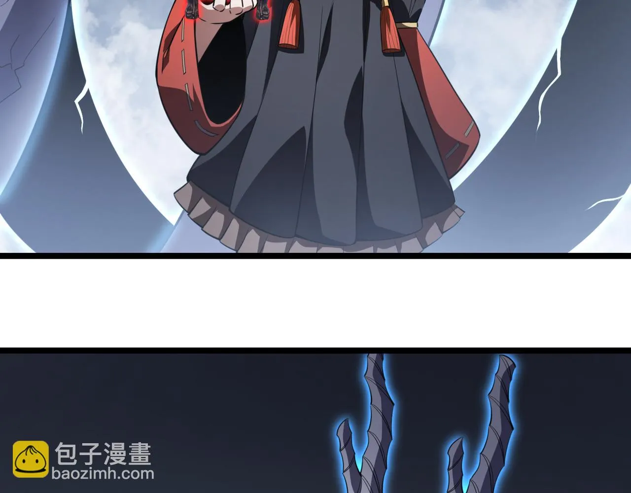 第五十五话孔壬 第98页
