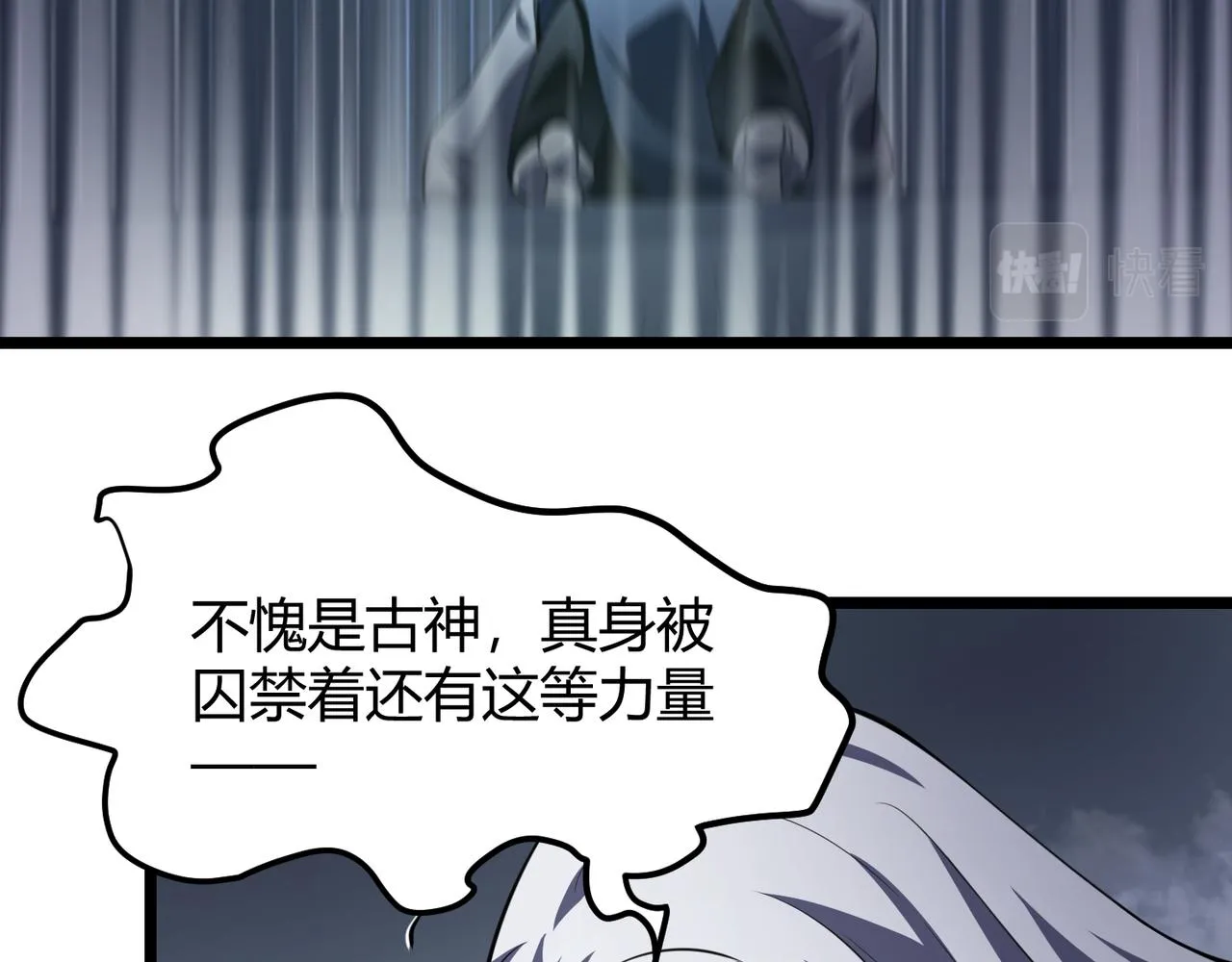 第五十五话孔壬 第116页