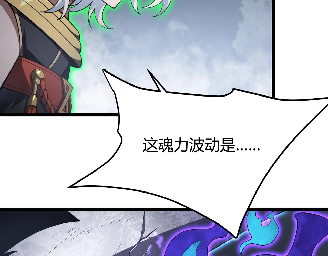 第五十五话孔壬 第124页