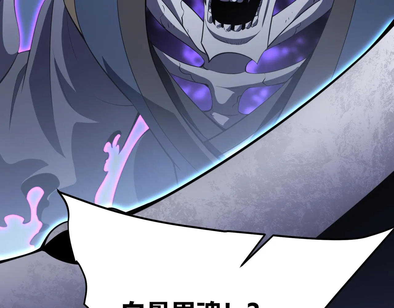第五十五话孔壬 第126页