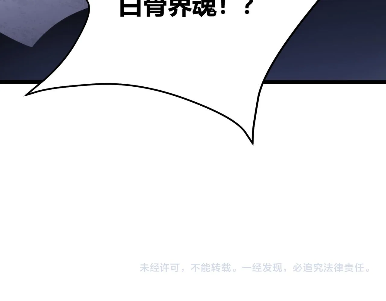 第五十五话孔壬 第127页