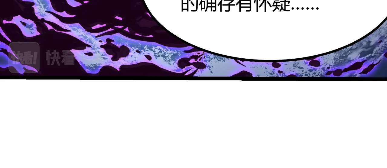 第五十六话白骨界魂 第114页
