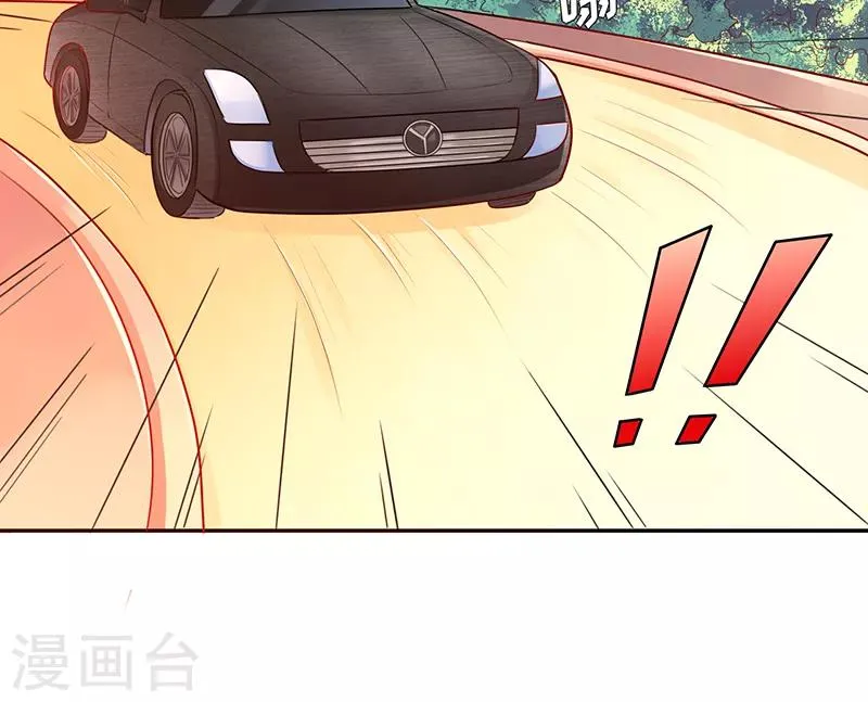 第1话 小鲜肉人设崩塌 第7页