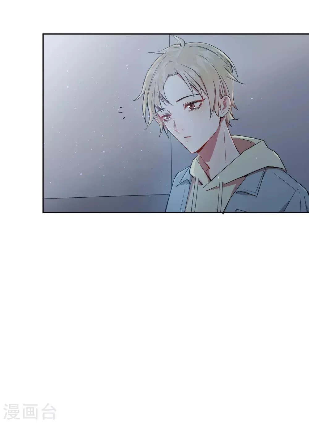 第7话 谁准你伤害她的？ 第36页