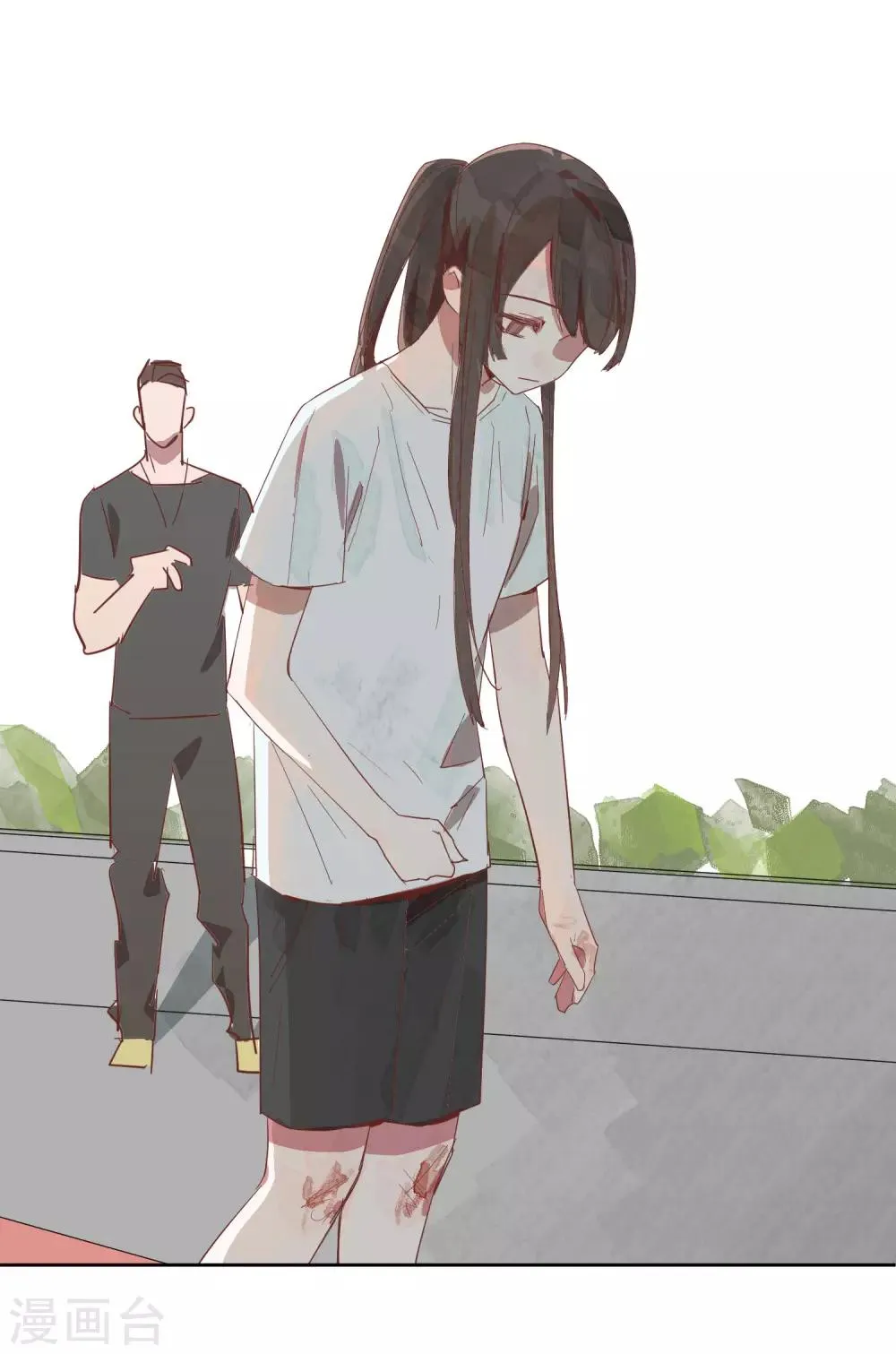 第2话 我去帮你讨回公道 第15页