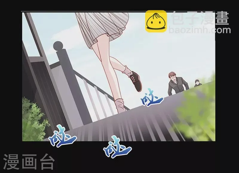 第1话 身负巨债1 第14页