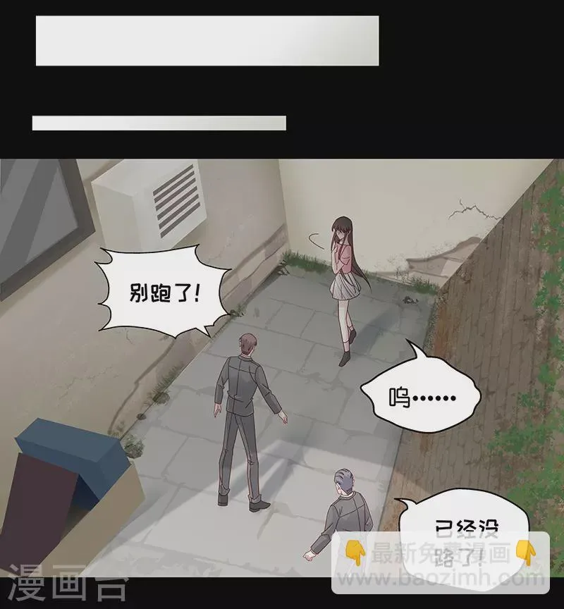 第1话 身负巨债1 第18页