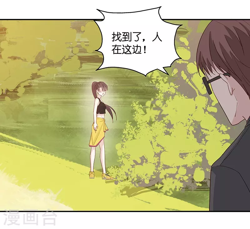 第3话 身负巨债3 第12页