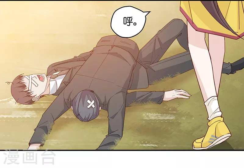 第3话 身负巨债3 第18页