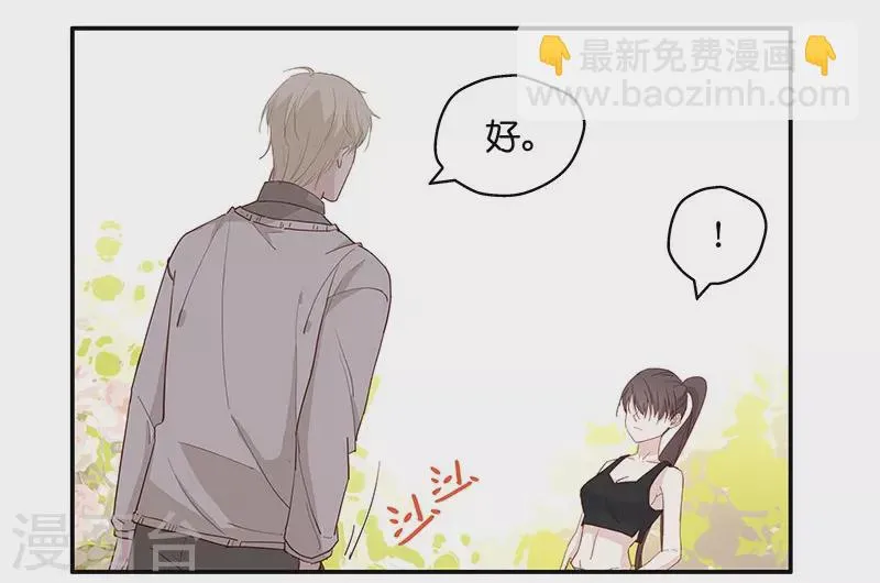 第4话 身负巨债4 第6页