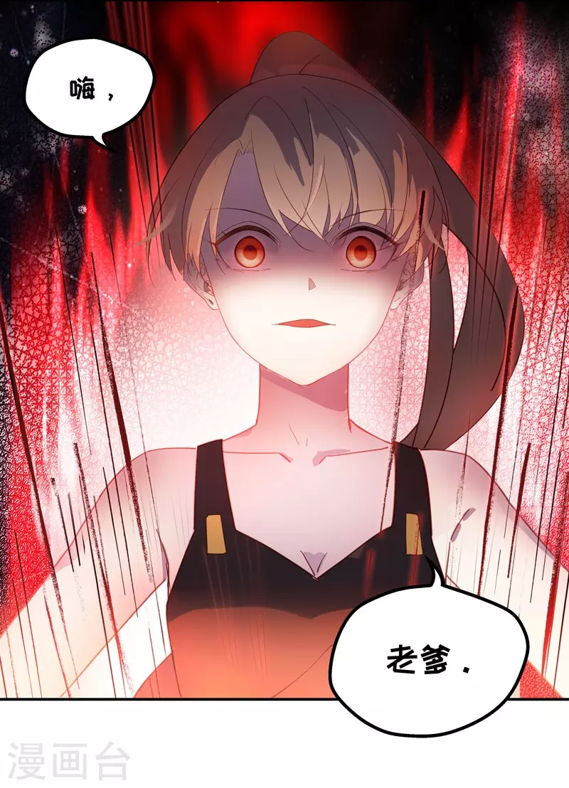 第5话 身负巨债5 第5页