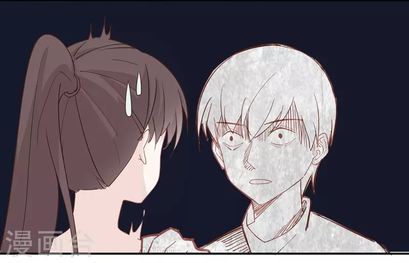 第5话 身负巨债5 第13页