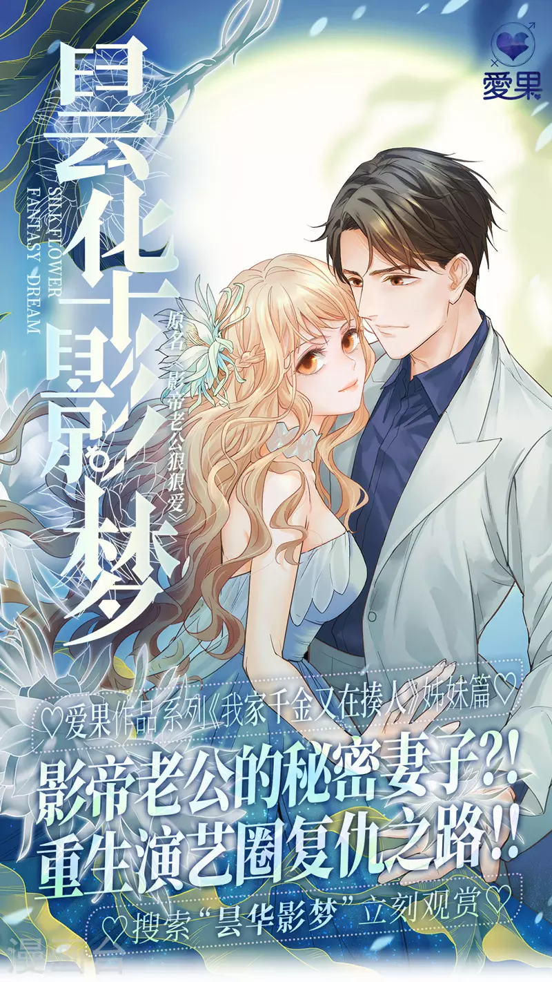 第5话 身负巨债5 第26页