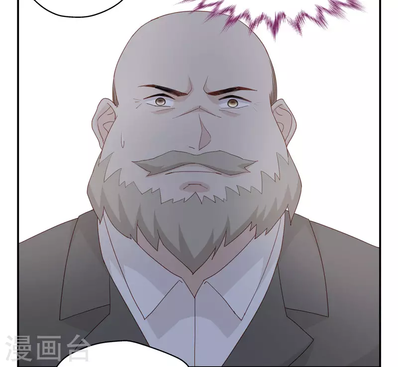 第11话 豪门千金6 第26页