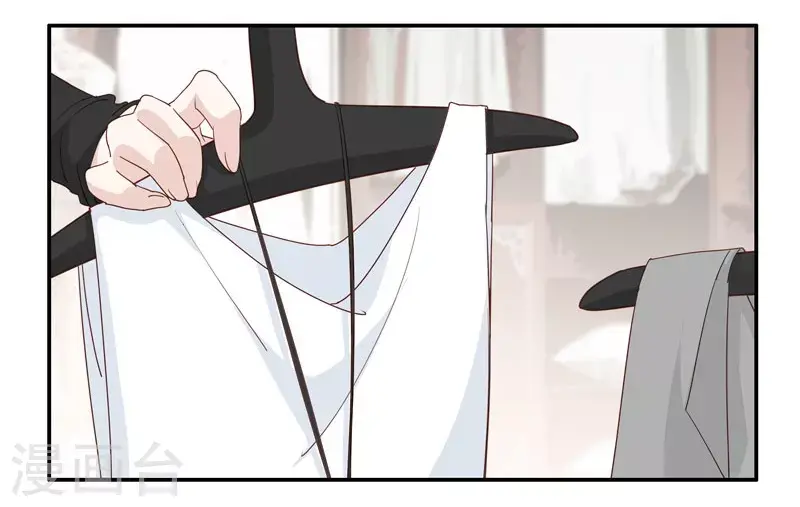 第15话 豪门千金10 第11页