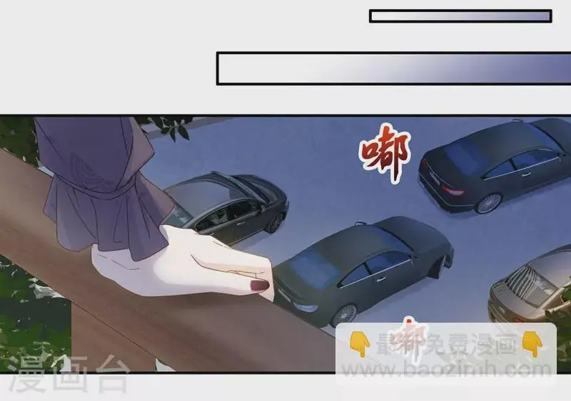 第26话 天泽昏倒1 第4页