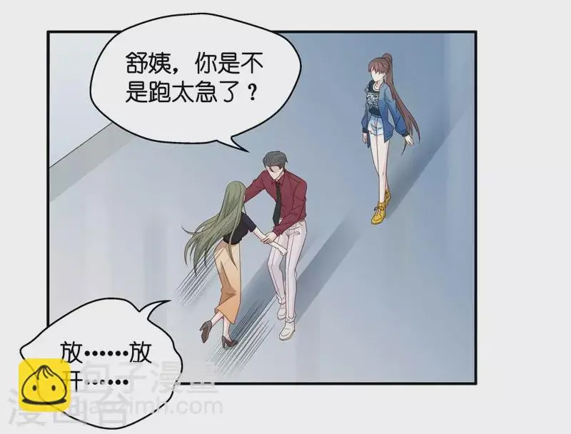 第27话 天泽昏倒2 第12页