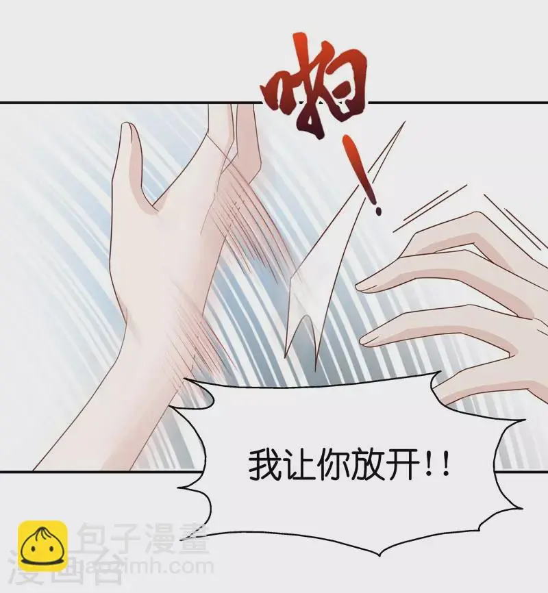 第27话 天泽昏倒2 第14页