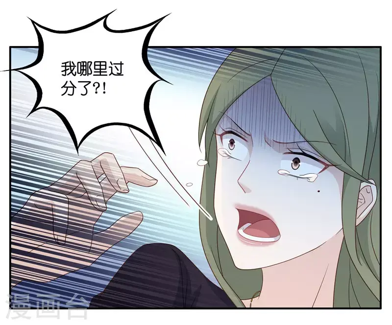 第27话 天泽昏倒2 第19页