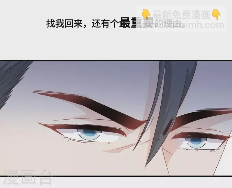 第27话 天泽昏倒2 第27页