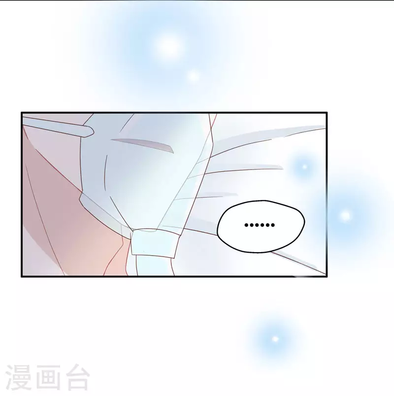 第28话 天泽昏倒3 第9页